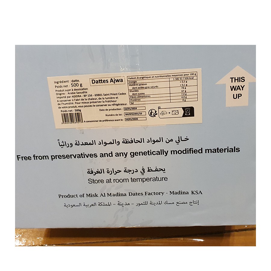 Dattes Ajwa Médine – Bienfaits Authentiques...