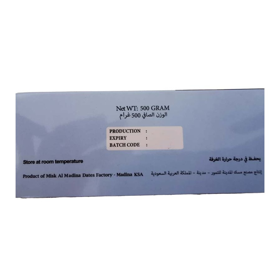 Carton de 12 boîtes de dattes Ajwa de Médine